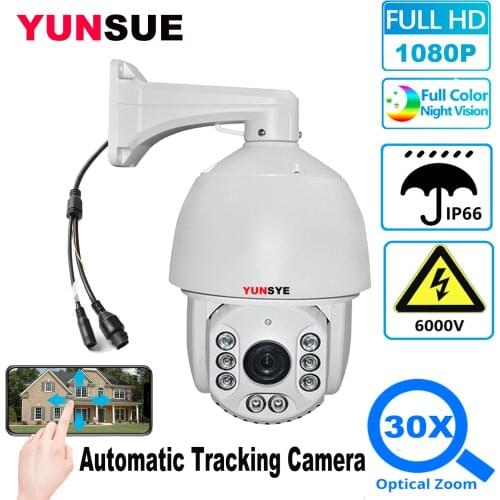 YUNSYE Automatic Tracking 7 Inch PTZ IP Camera High Speed Dome Camera 1080P 30X Zoom Outdoor Dome Camera ONVIF2.4 SD Card XMEYE