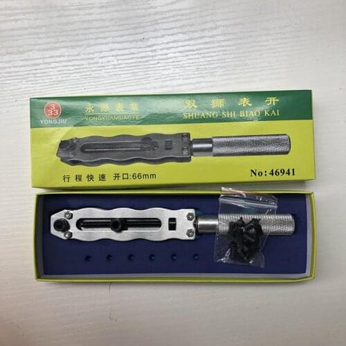 Repair tool 46941 movement watch double lion table open two feet open back cover open cover maximum 66mm opening