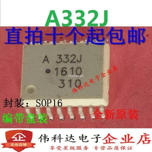 New imported ACPL-332J A332J patch HCPL-332J IGBT drive optocoupler can be photographed directly