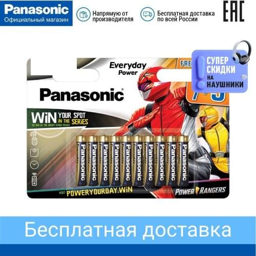 Аккумуляторные батарейки Panasonic China At AliExpress