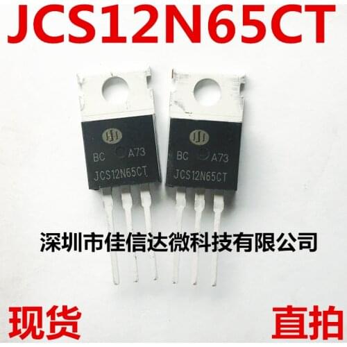 100% New Original 5pcs/lot High Quality JCS12N65CT JCS12N65 TO-220 MOSFET 12N65CT
