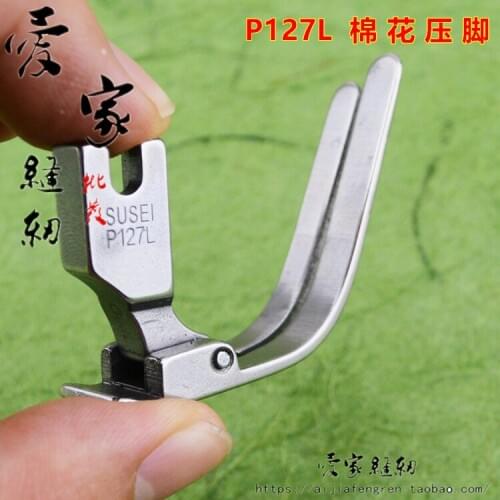 Sewing machine parts, flat steel full presser foot, P127L cotton presser foot quilt, presser foot, special presser foot