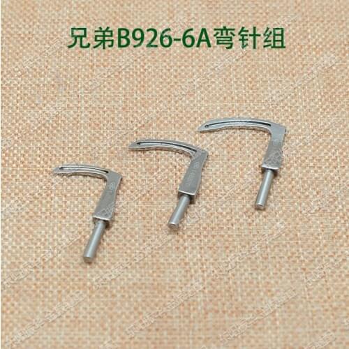 Sewing machine needle bending needle brother buried clamp 926 927928 bend needle 148869 148870 148871