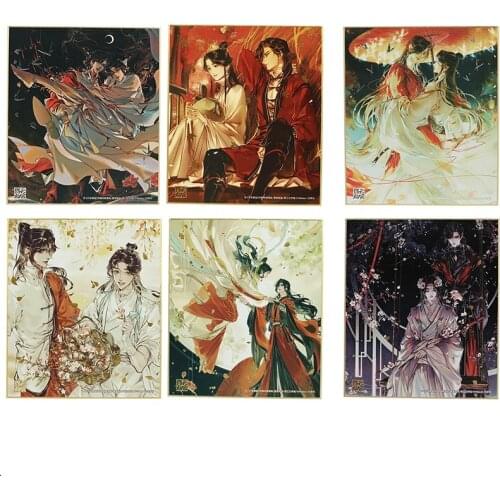 Heaven Officials Blessing Merch Painting Picture Color Paper Collection Card Tian Guan Ci Fu Painting Card