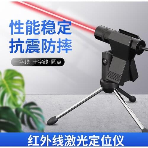 Green Positioner 520nm Laser Green Line Locator Pointer Laser Cross Module Alignment For Fabric Cutting Machine Industry