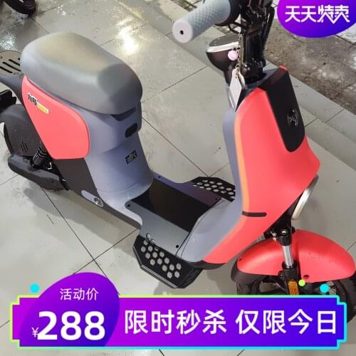 Expand Aluminum Alloy Front Pedal for Ninebot B30c B65 B80 B110p b Series