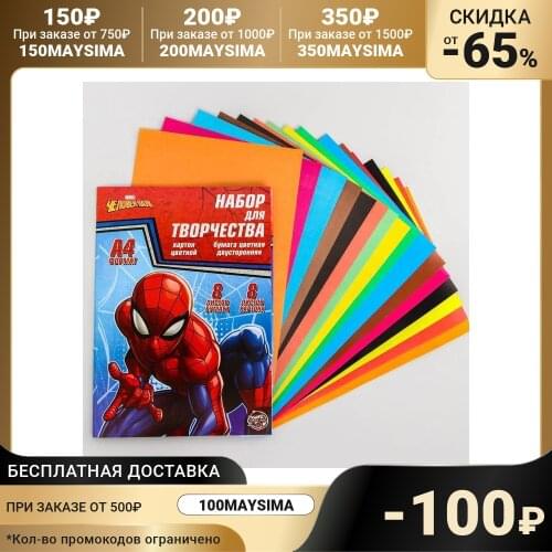 Бумага для скрапбукинга MARVEL China At AliExpress