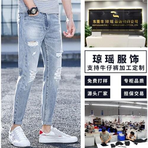 2021 MIA men pants skinny jeans