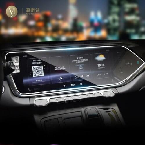 For Geely Boyue 2020 2021 Car GPS navigation film LCD screen Tempered glass protective film Anti-scratch Film Interior Refit