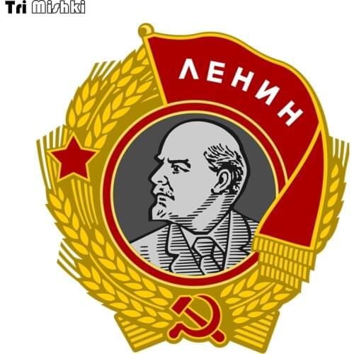 Tri Loshadi TRL029 14x14cm Vladimir Ilyich Lenin car sticker PVC funny car stickers styling