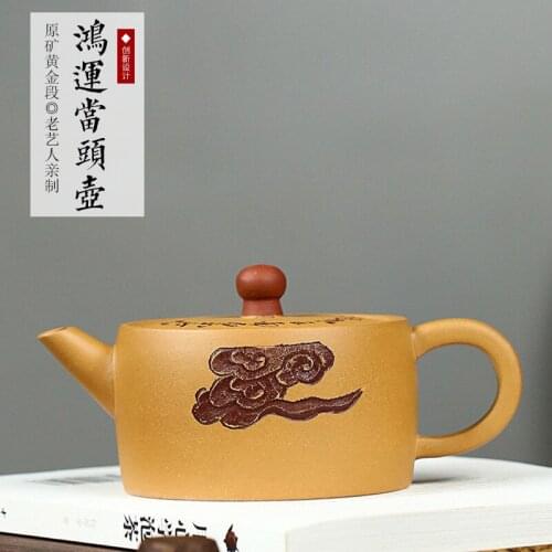 Yixing famous Zisha teapot gold section mud Hongyun in the lead, kungfu tea set teapot a wholesale direct sale