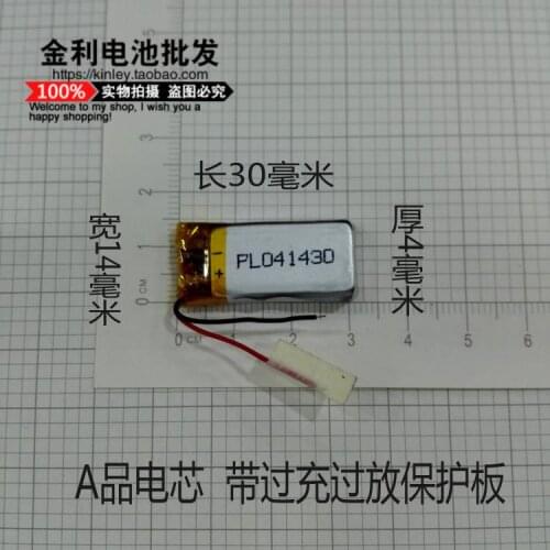 Bluetooth headset battery lithium 3.7V shipping 401430 polymer electric core universal built-in camera pen mouse