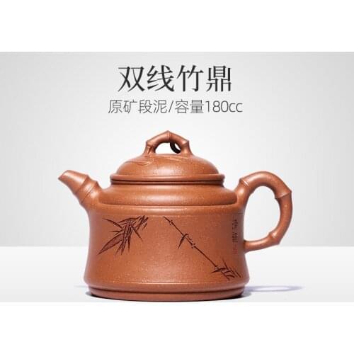 Zikang Yixing purple clay teapot pure manual double line bamboo tripod master authentic master 230cc capacity Teapot Set