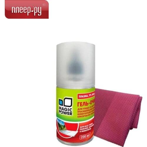 Magic Power Computer Hardware And Software