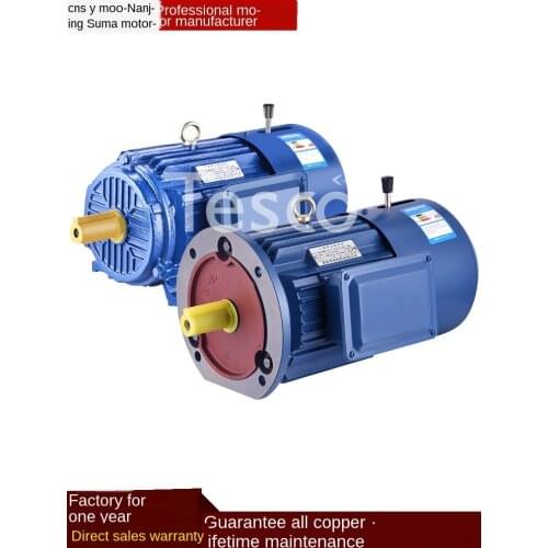 Electromagnetic brake motor brake holding brake motor 380v three-phase asynchronous motor 0.75 / 1.5 / 2.2kw