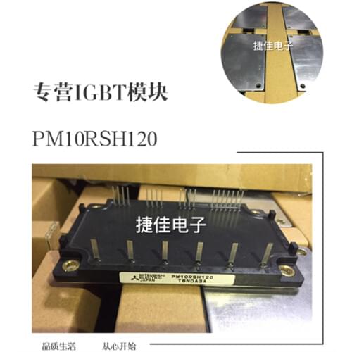 PM15RSH120 PM25RSH120 PM10RSH120 PM25RKK120 PM25RSK120