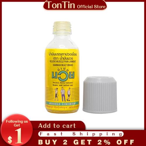 Thailand MUAY tiger balm relieve muscle pain oil Relax the body muscle fatigue relieve pain inflammation back massage health