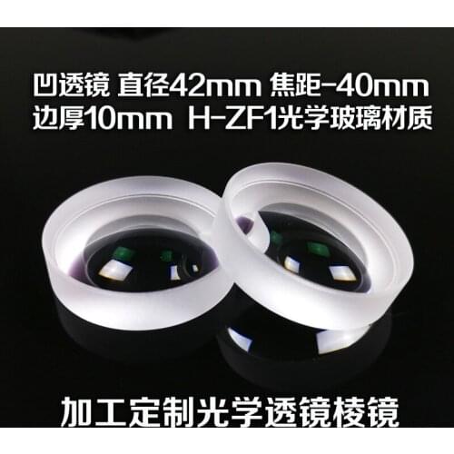 5pcs Concave lens diameter 42mm focal length -40mm optical test double concave lens three prism