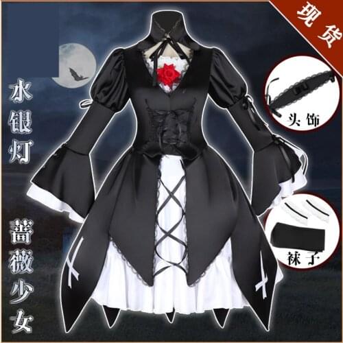 Anime Rozen Maiden Cosplays Mercury Lamp Cosplay costume dress costumes