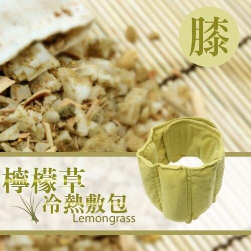 New commercial lemon grass knee cold and hot compress belt / cold fomentation physiotherapy bag / swelling and pain with