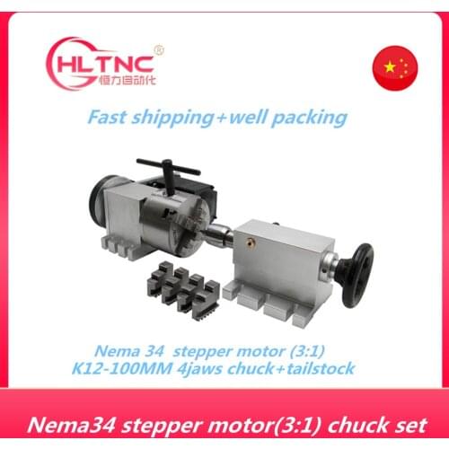 Nema 34 stepper motor (3:1) K11-100mm 4Jaw Chuck 100mm CNC 4th axis A aixs rotary axis + tailstock for cnc router