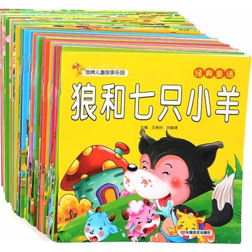 10pc/set Pinyin kids Book contain audio track & Pictures famous story books Learn Chinese books For children/Baby/comic/mi book