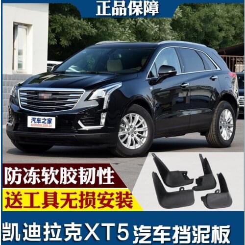 SmRKE For Cadillac XT5 16-18 Car Mud Flaps Splash Guards Fender Mudguard Splasher Mudapron Front Rear Full Set 4Pcs