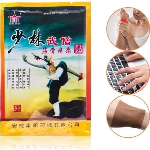 8Pcs/bag New 19 Medicated Plaster Shaolin Medicine Knee Pain Relief Adhesive Patch Joint Back Medicated Plaster Pain Relieving