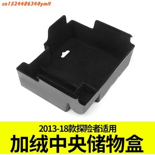 For Ford Explorer 2013 to 2018 Car-styling Car Central Armrest Box Storage Box Decoration And Inner Armrest Storage Box