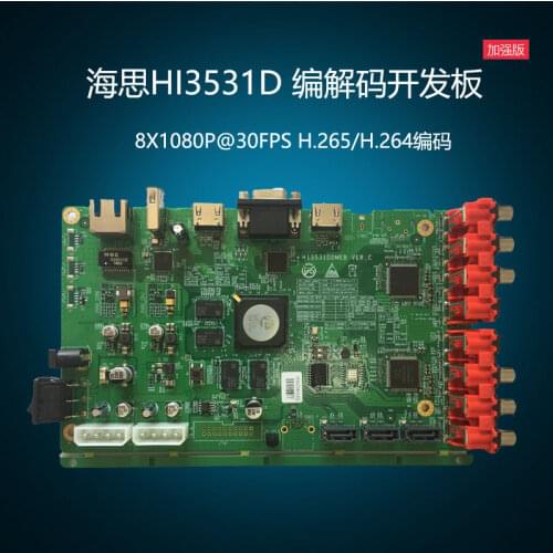For HI3531D development board enhanced version h. 265/ h. 264 coding professional customized audio and video