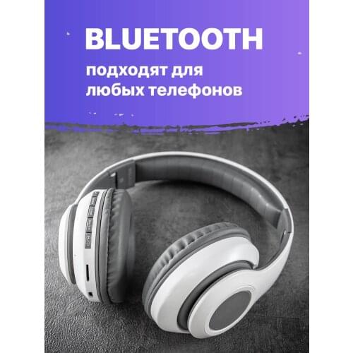 Walker Headphones With Microphone