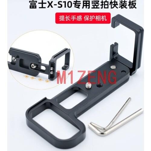 XS10 stretchable Adjustable Vertical Quick Release QR L Plate/Bracket Holder hand Grip for Fujifilm FUJI X-S10 Camera ballhead