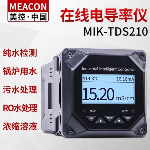 Conductivity Meter Controller High-precision TDS Conductivity Meter Industrial Online Pure Water Treatment Conductivity Meter
