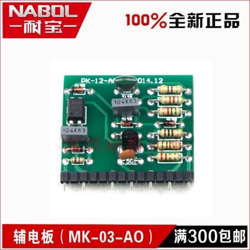 New Components of Auxiliary Plate of Welding Machine / Inverter Welding Machine