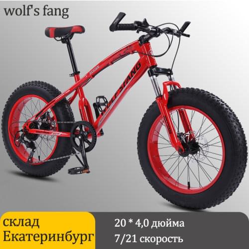 Wolf's Fang Women's Bicycles China