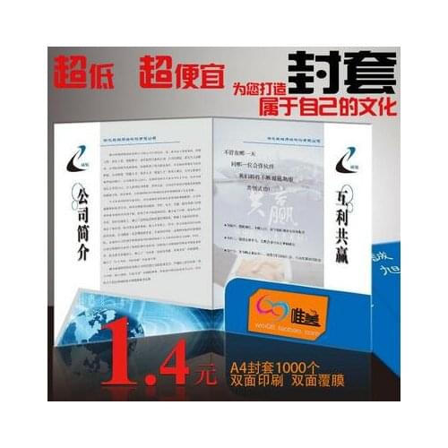 A4 document presentation paper folder with one pocket