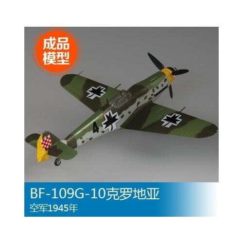 Trumpeter easymodel finished scale model1/72 BF109G-10 Croatia Air Force fighter in 1945 37202