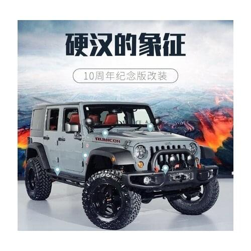 Applicable to 10th the Anniversary Herdsman Bumper Refitting