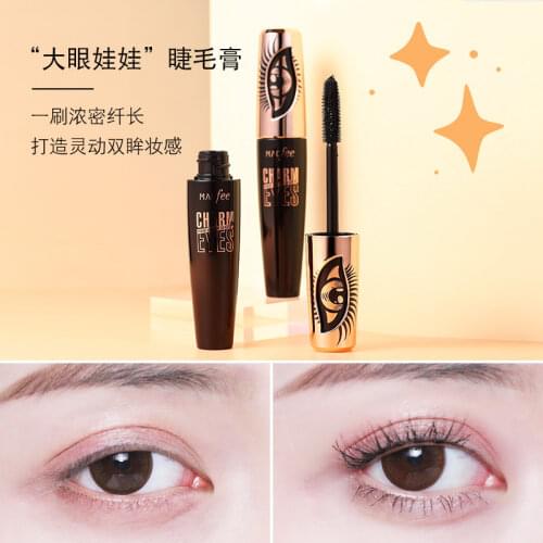 Eyelash Mascara Waterproof Full Professional Makeup Long Curling Thick Eyelash Extend Cosmetics 1Pcs