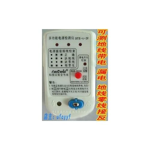 Electrical appliances tools plug power supply detector circuit testing instrument detector electric plug