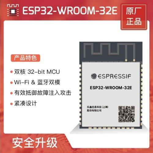ESP32-WROOM-32E Dual Core Wi-Fi & Bluetooth Module ESP32 ECO V3 4MB