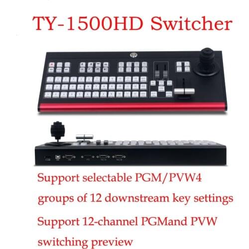 TY-1500HD Control Panel of Vmix Switcher Video Recording Equipment Video Switcher for New Media Live Youtube Ins TV Broadcasts