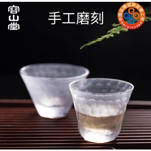 Live recommend 】 RongShan hall hand-cut crystal glass master kung fu tea cup single cup