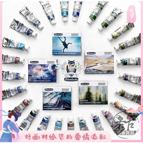 5 6 10 24 140 Color Schmincke Glacial Tundra 15ml Solid Water Color Tube,horadam Aquarell Artist Fine Excellent Water Pigment