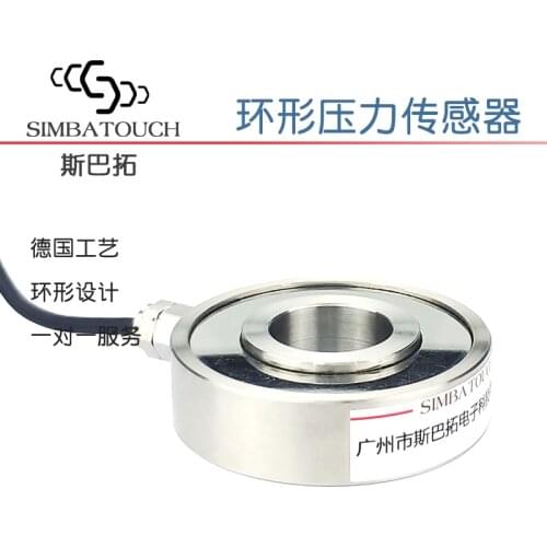 SBT752B ring load cell round high precision industrial automation equipment precision force measurement