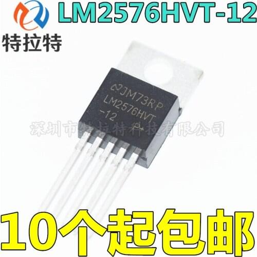 10pcs/lot New LM2576HVT-12 Stabilized Switching Power Supply 12V TO-220-5