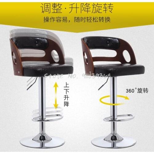 Bar Chair Lift High Stool Modern Simple Bar High Chair Mobile Phone Shop Solid Wood Stool Home European Bar Chair