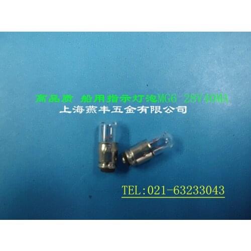 MG6 28V40MA marine instrument lighting lamp indicating lamp bulb