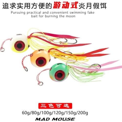MADMOUSE Big Eyes 3 Colors 60/80/100/120/150/200g Deep Sea Fishing Jigging Meatal Slow Jig Head with rubber skirts Rubber Lures