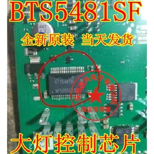BTS5481SF ssop-36 car ic for Nissan BCM headlight control driver IC chip